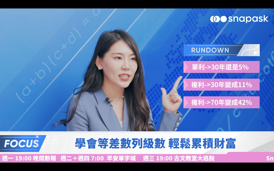 截圖 2021-03-26 下午4-2021-04-07.14